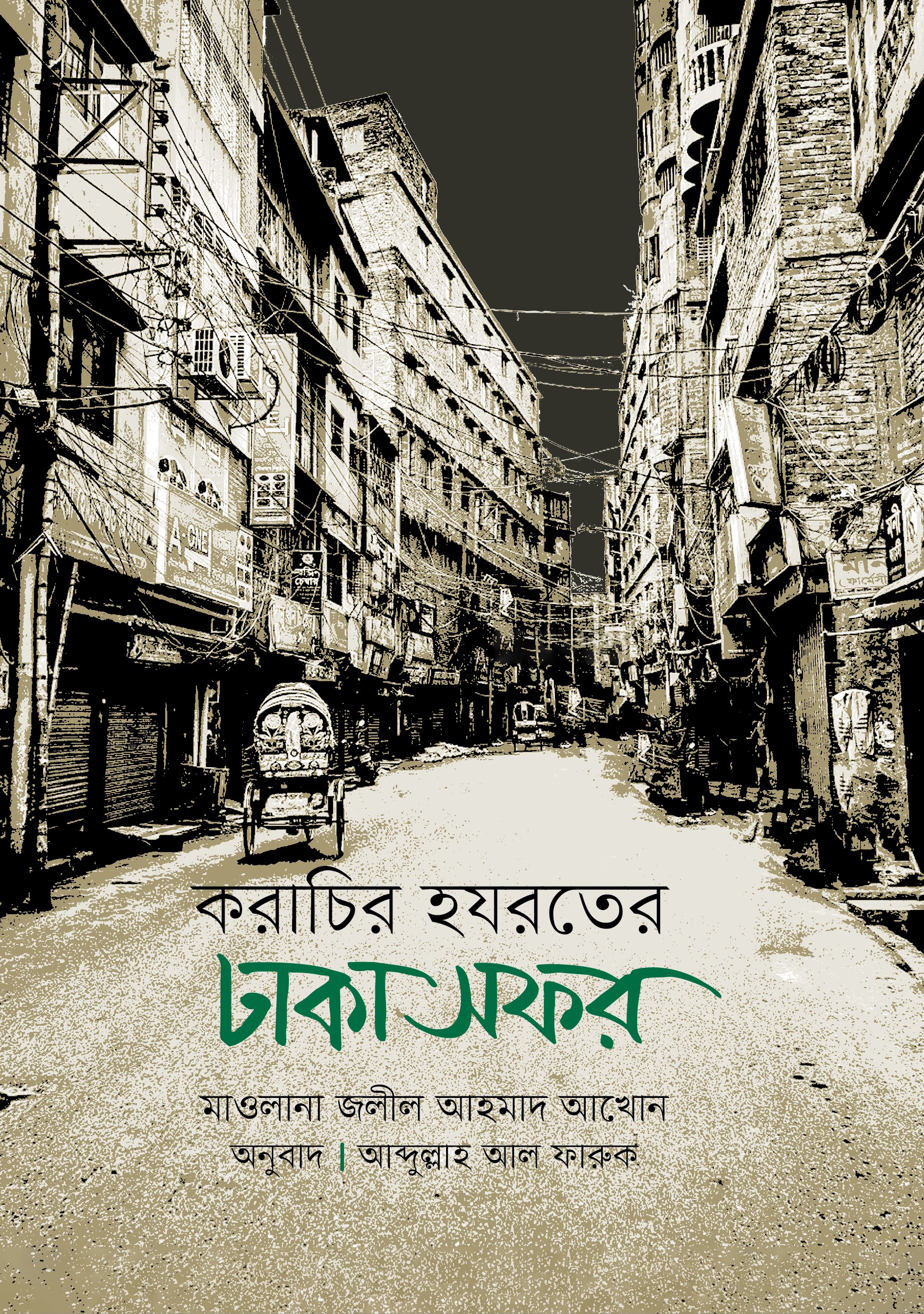 durbar_shop Books
